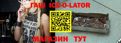 соль ск Апрелевка