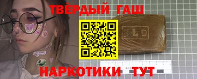 прущая мука Аргун