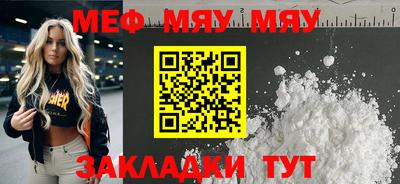 прущая мука Аргун
