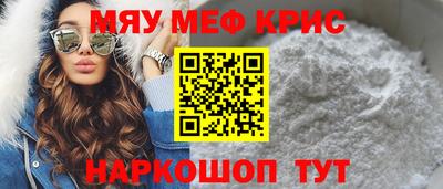 прущая мука Аргун