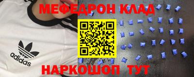 скорость mdpv Малгобек