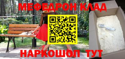 прущая мука Аргун