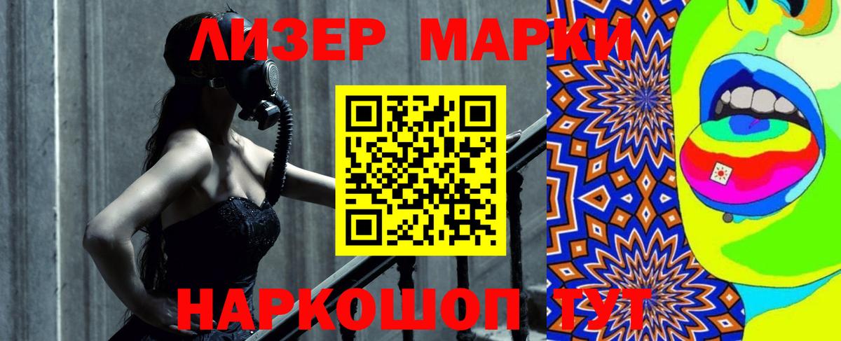 Лсд 25 экстази ecstasy  LSD-25 экстази кислота  блэк спрут ссылки  Белебей  Лсд 25 экстази 