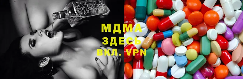 MDMA молли  Белебей 