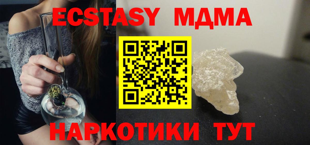 МЕФ Белебей