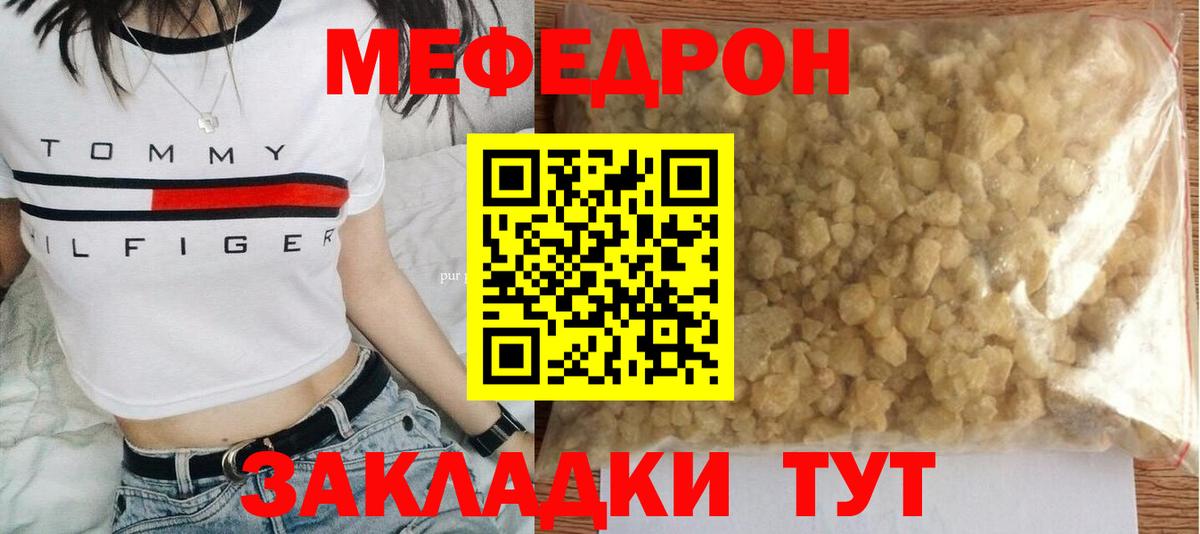 ГАШИШ  ЭКСТАЗИ  Купить наркотик  Бошки Шишки  Метадон  Мефедрон   Белебей  ГАШ  Кетамин  Cocaine  Вход с VPN 