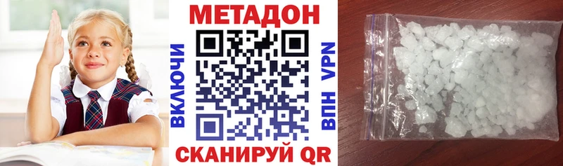 Метадон мёд  магазин    Белебей 