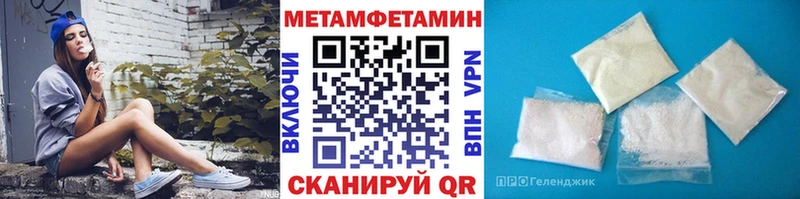 МЕТАМФЕТАМИН винт  Белебей 