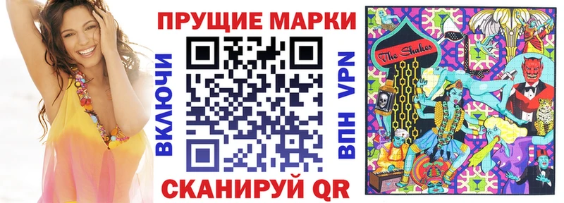 OMG сайт  Белебей  Наркотические марки 1,5мг  купить наркотики цена 
