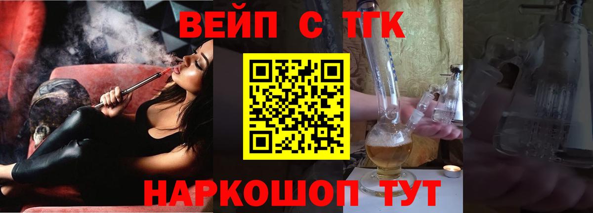 купить наркоту  Вход с VPN  Белебей  ТГК THC oil 