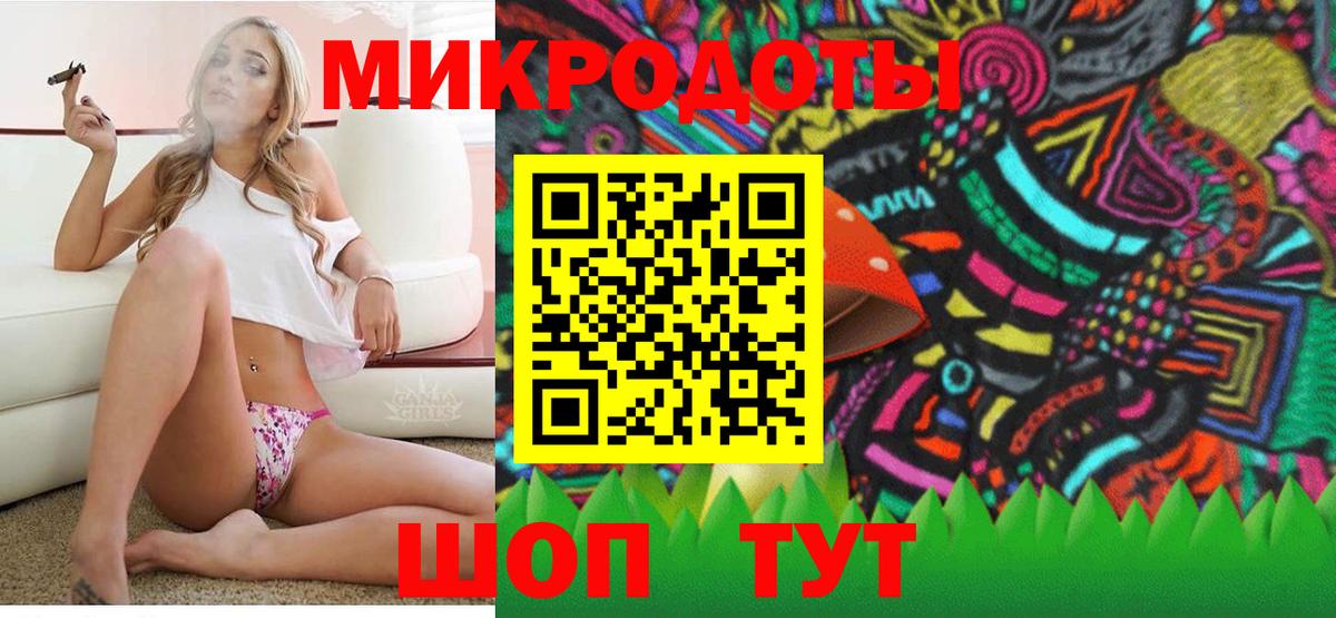 Псилоцибиновые грибы GOLDEN TEACHER  Галлюциногенные грибы ЛСД  Белебей 