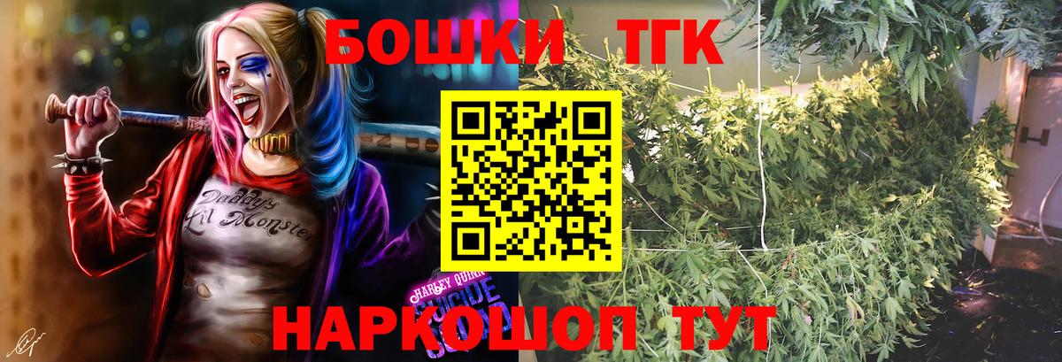 Канабис план  Белебей  Конопля гибрид  Шишки марихуана ГИДРОПОН  Марихуана SATIVA & INDICA 