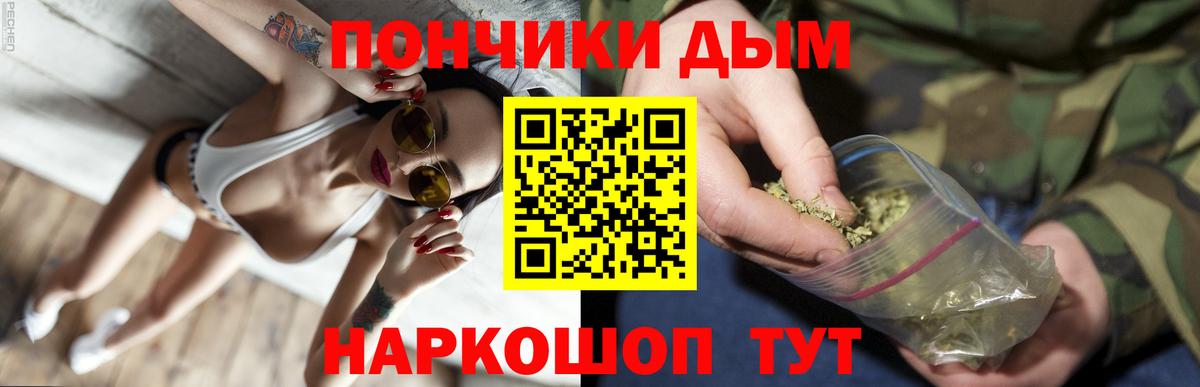 Каннабис THC 21%  Вход с VPN  Конопля Bruce Banner  Марихуана марихуана  Белебей  Шишки марихуана SATIVA & INDICA 